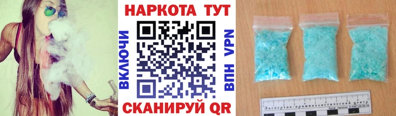 Где продают наркотики Похвистнево КОКАИН Мефедрон A PVP Галлюциногенные грибы ЭКСТАЗИ Каннабис
