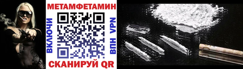 дарнет шоп  Похвистнево  Амфетамин 97% 