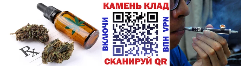 Canna-Cookies конопля где продают наркотики Похвистнево