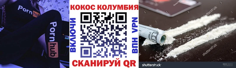 COCAIN Columbia  что такое наркотик  Похвистнево 