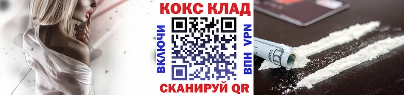 Cocaine Боливия Похвистнево