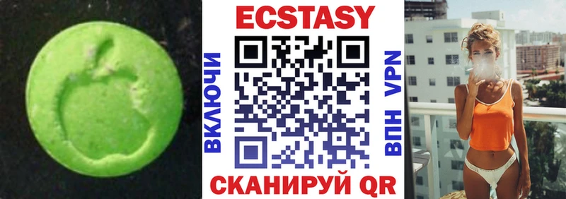 ЭКСТАЗИ Дубай Похвистнево