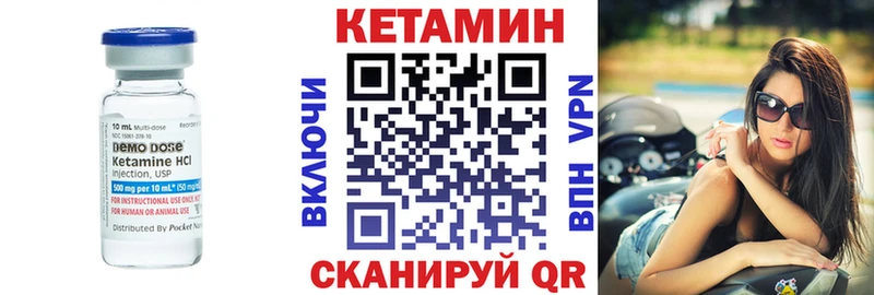 кракен маркетплейс  Похвистнево  Кетамин VHQ  даркнет сайт 