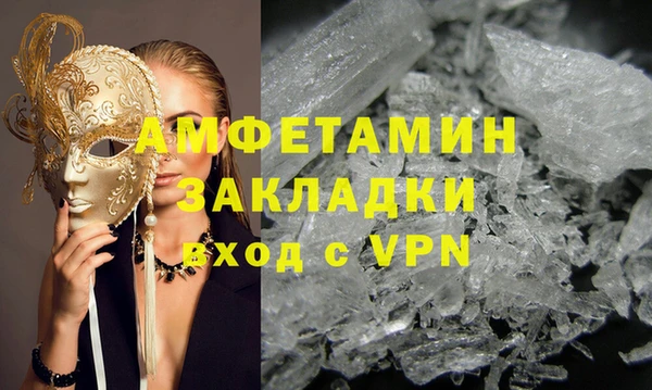 мяу мяу мука Аркадак