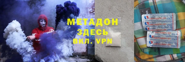 крисы Армянск