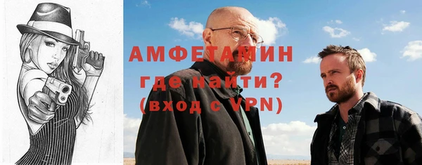 мяу мяу мука Аркадак