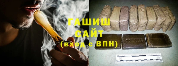 мяу мяу мука Аркадак