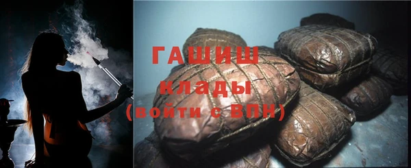 мяу мяу мука Аркадак