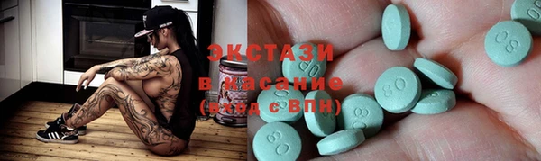мяу мяу мука Аркадак