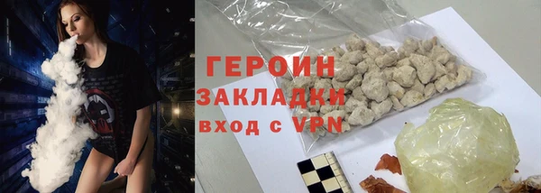 герыч Няндома
