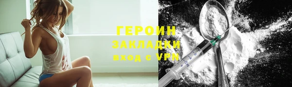 jwh Арсеньев