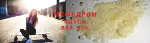 кокаин Нязепетровск