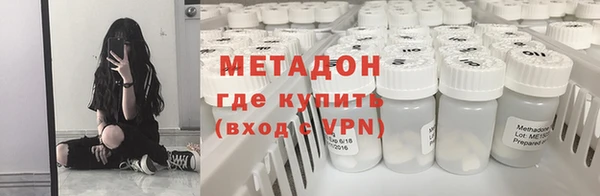 крисы Армянск