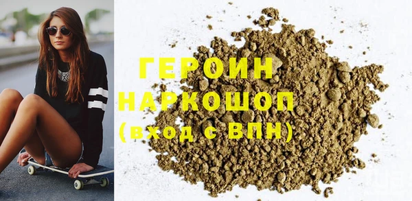 крисы Армянск