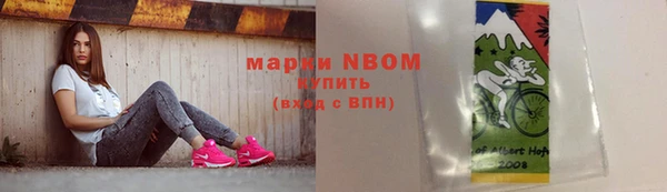 мяу мяу мука Аркадак