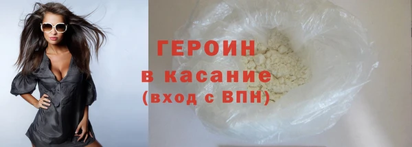 мяу мяу мука Аркадак