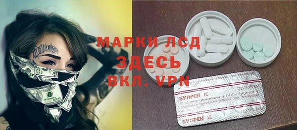 jwh Арсеньев