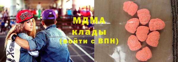 крисы Армянск