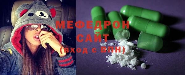 герыч Няндома