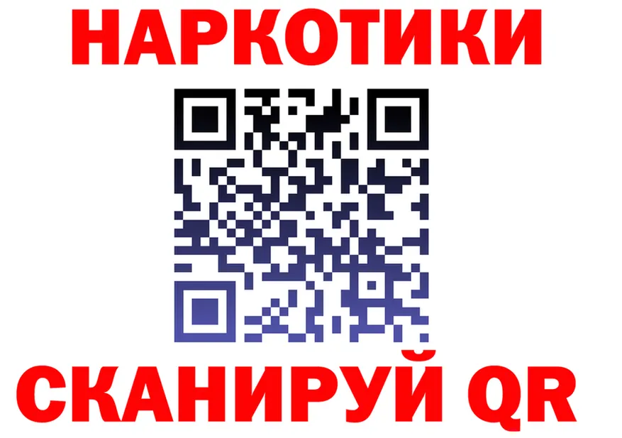 COCAIN FishScale сайт shop hydra Похвистнево