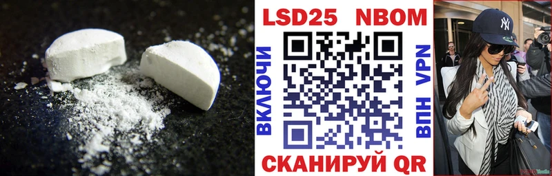 площадка телеграм  Похвистнево  ЛСД экстази ecstasy  блэк спрут ССЫЛКА 