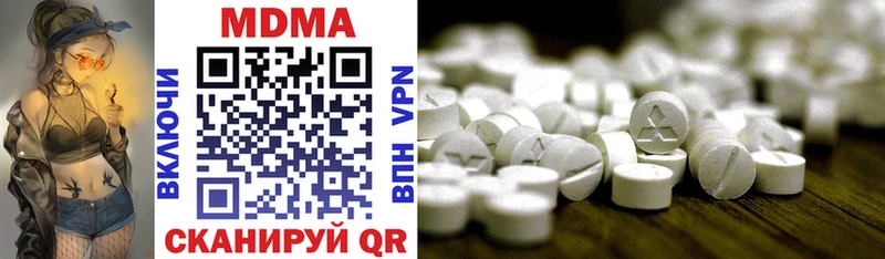 MDMA Molly  Похвистнево 