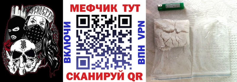 МЯУ-МЯУ мука сколько стоит Похвистнево